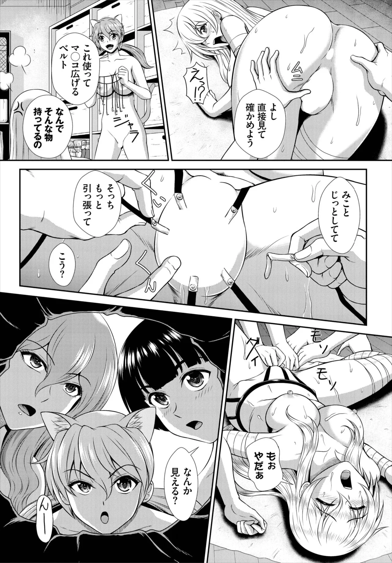 Page 210