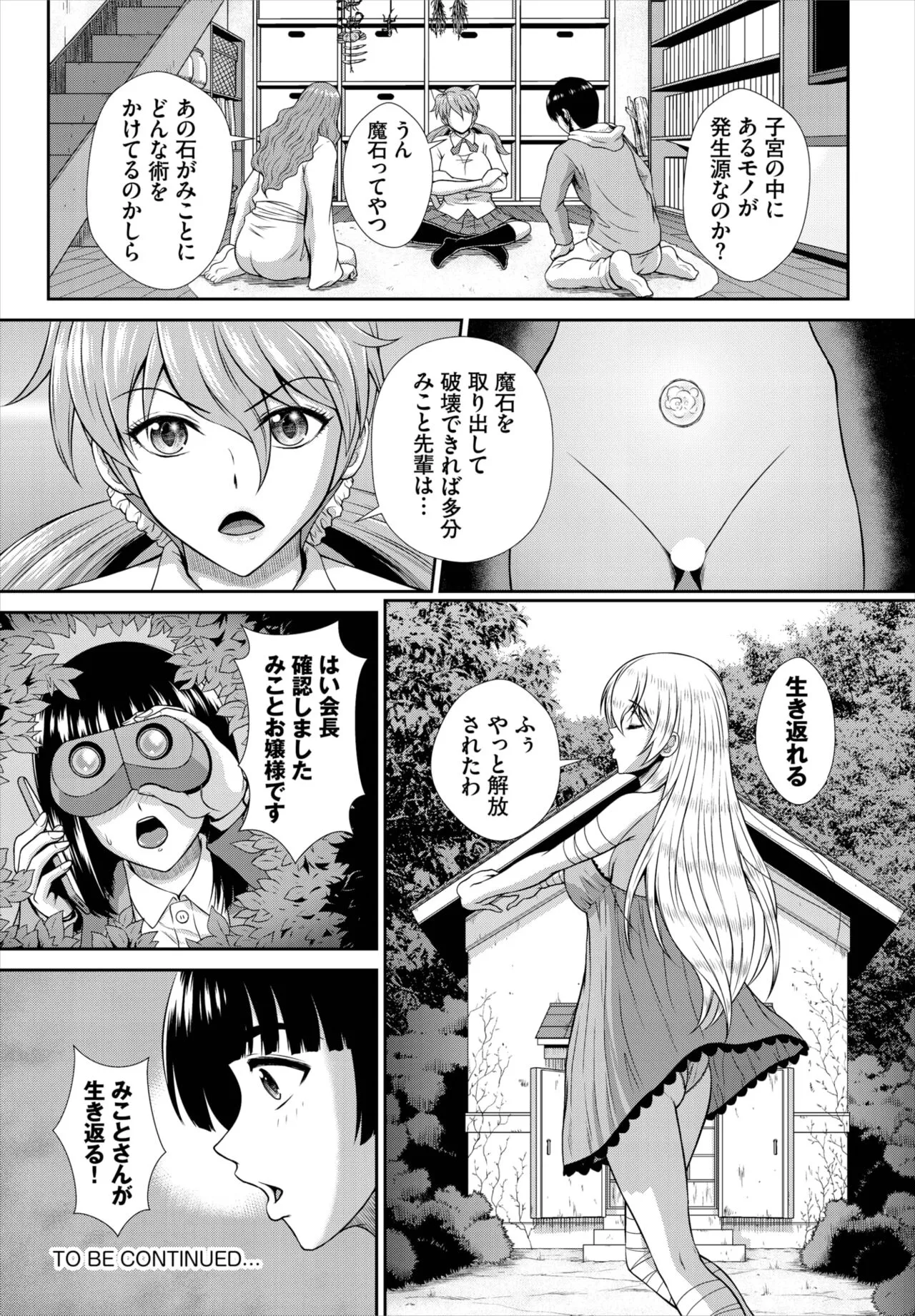 Page 212