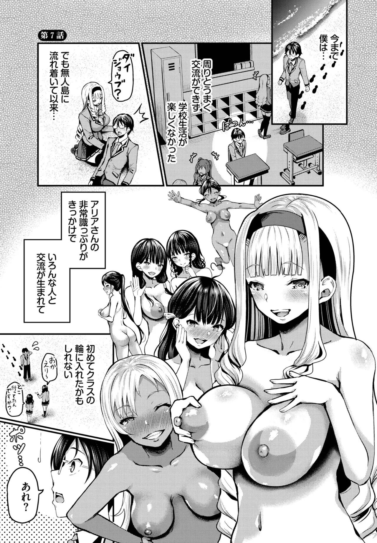 Page 66