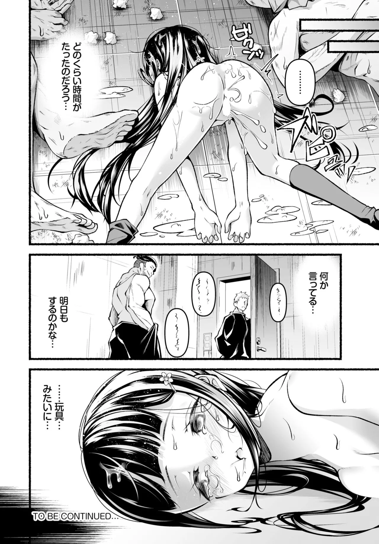 Page 166