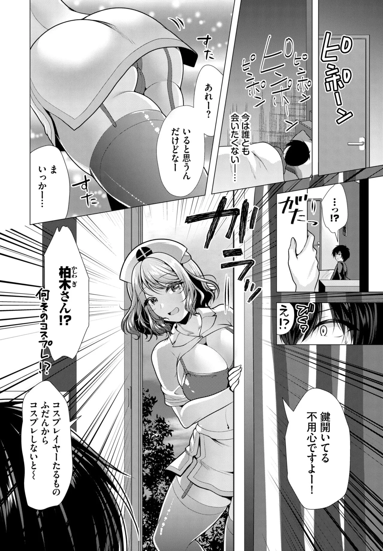 Page 169