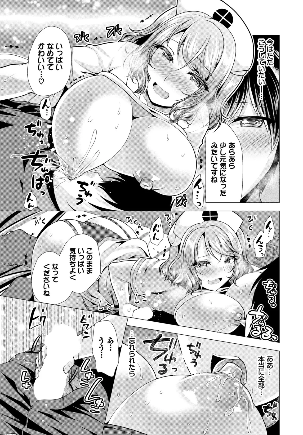 Page 174