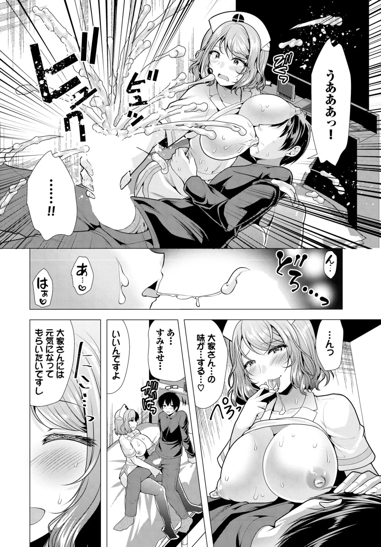 Page 175