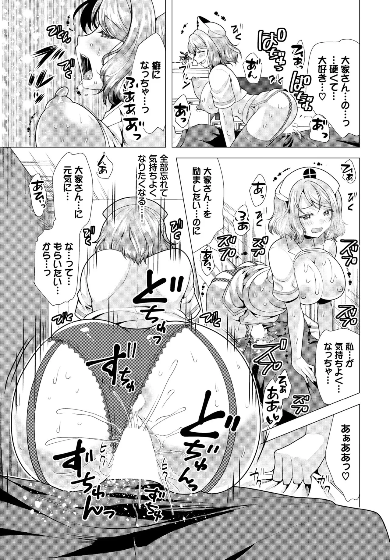 Page 178