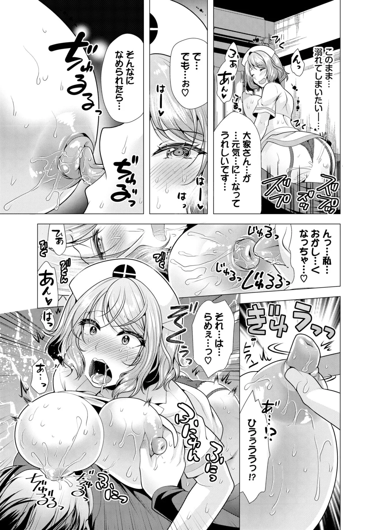 Page 180