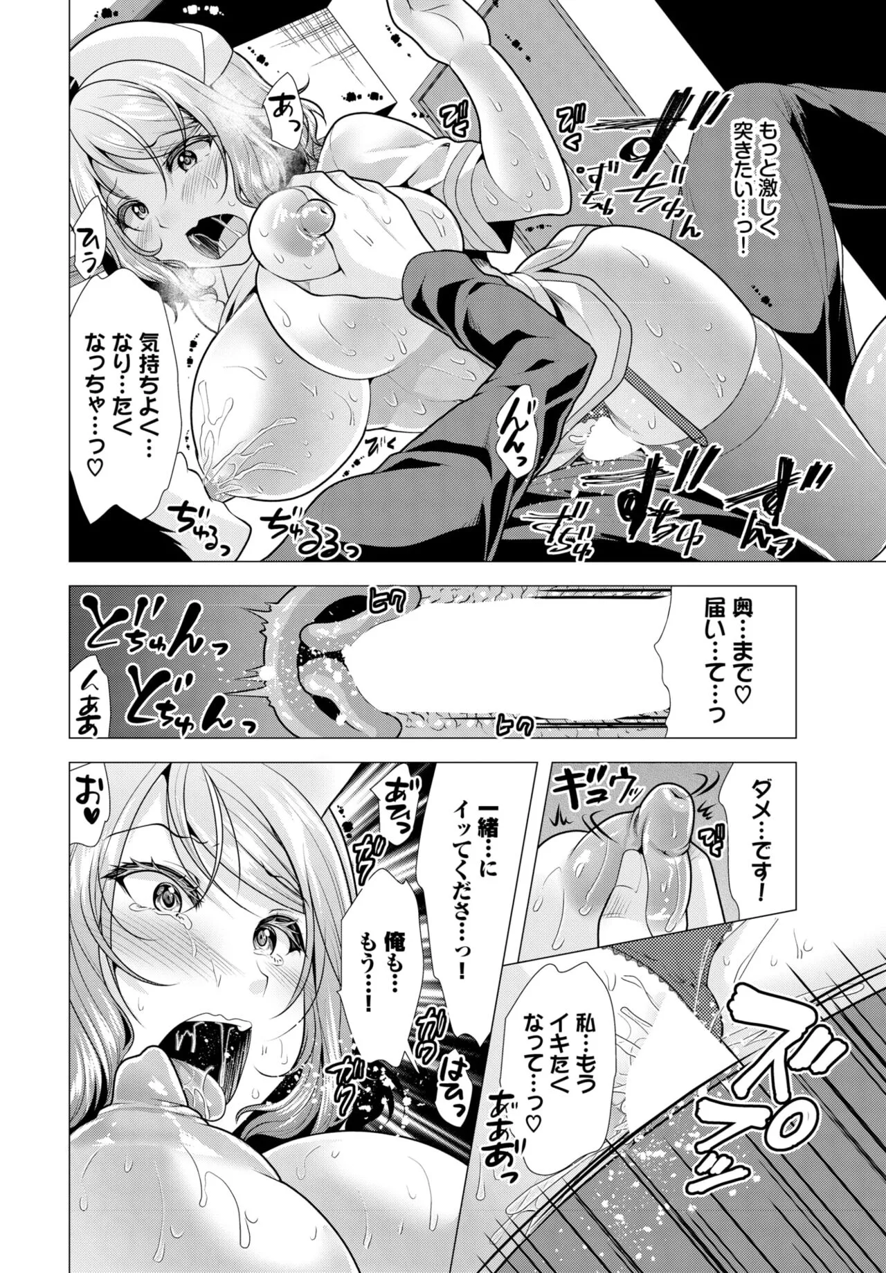 Page 181