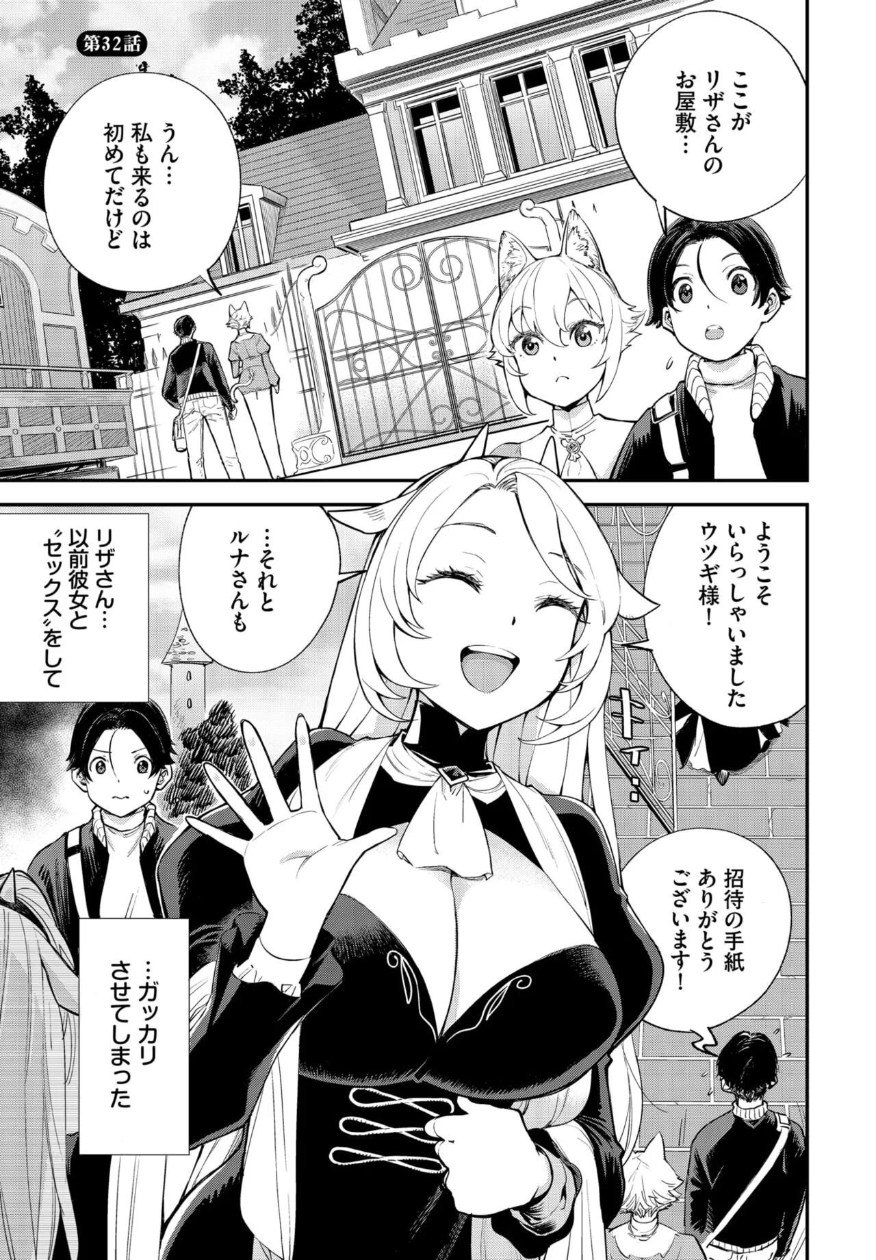Page 185