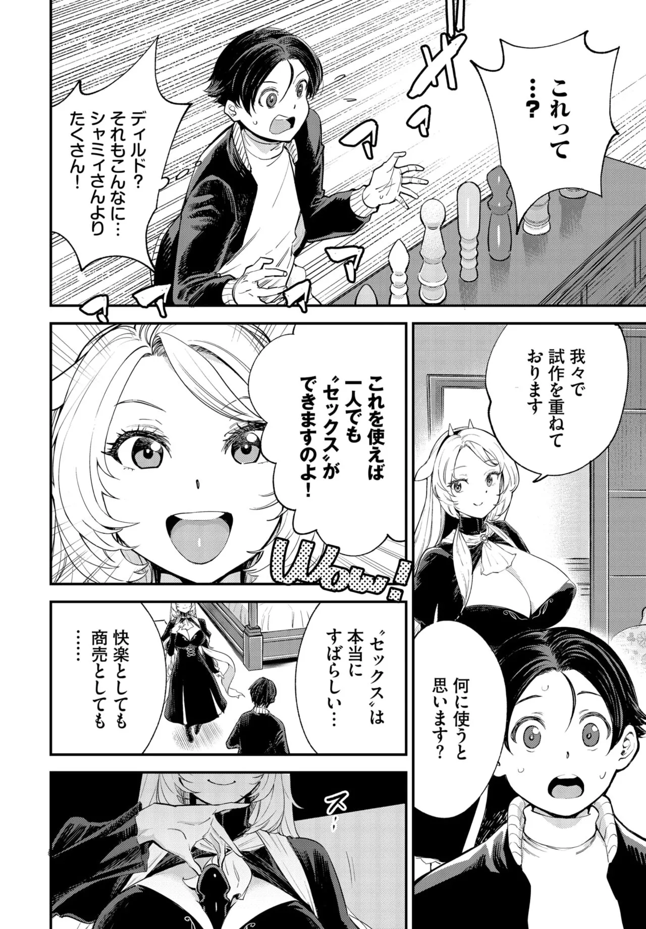 Page 188