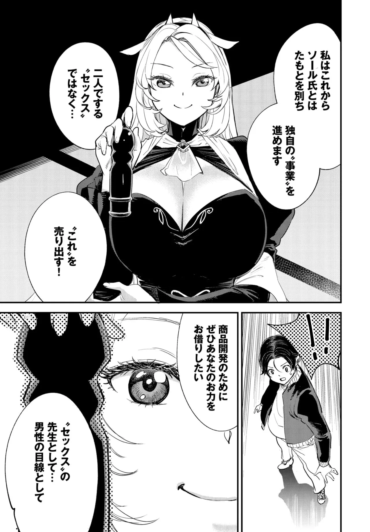 Page 189
