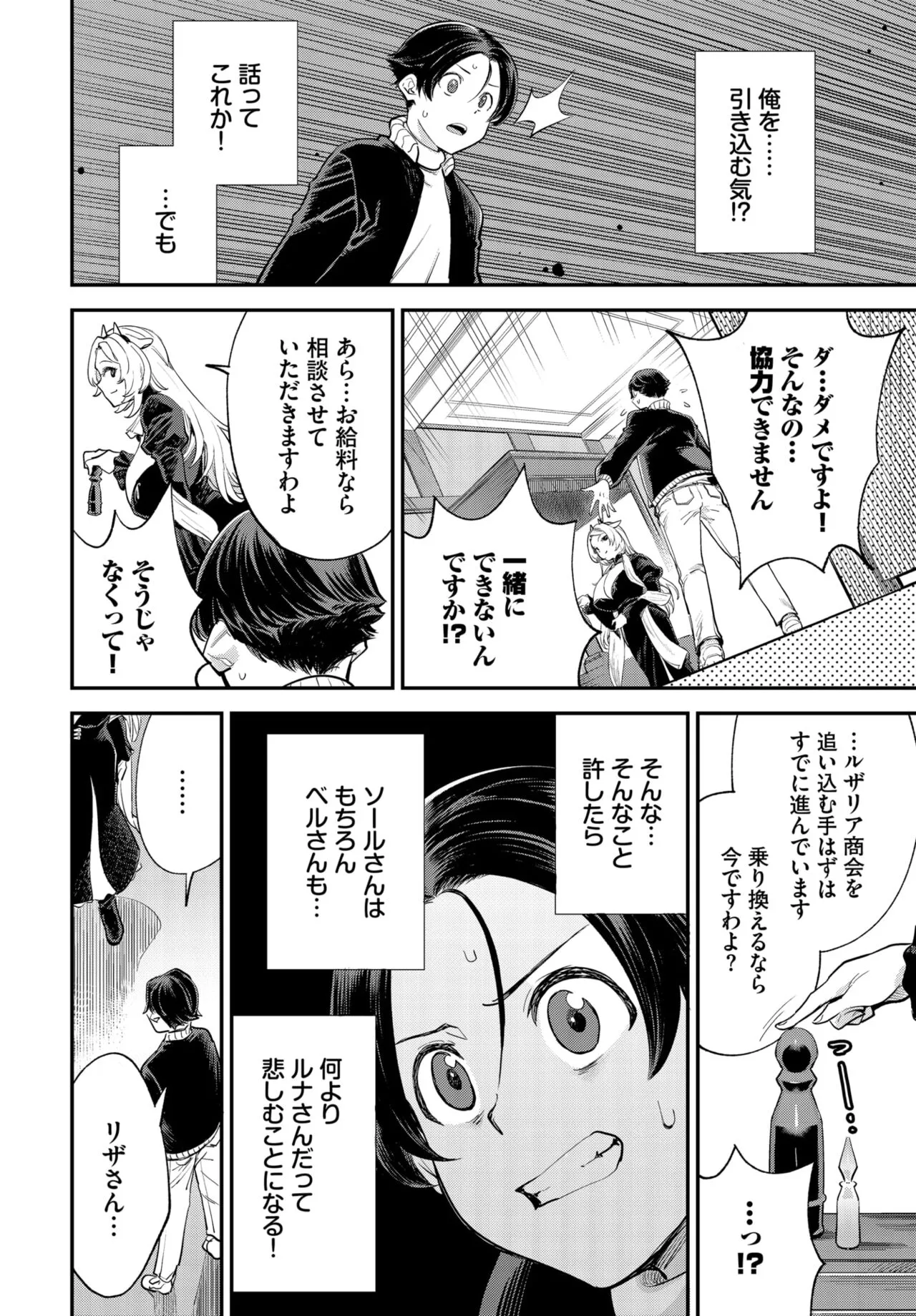 Page 190