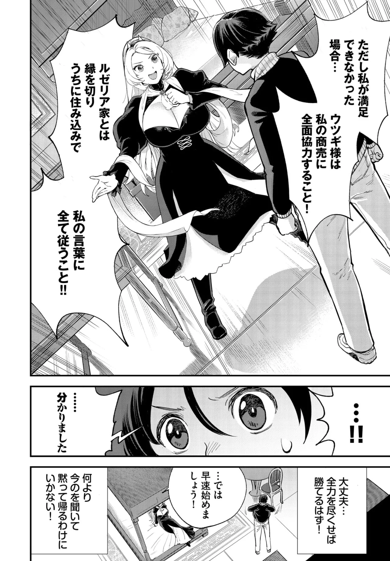 Page 192