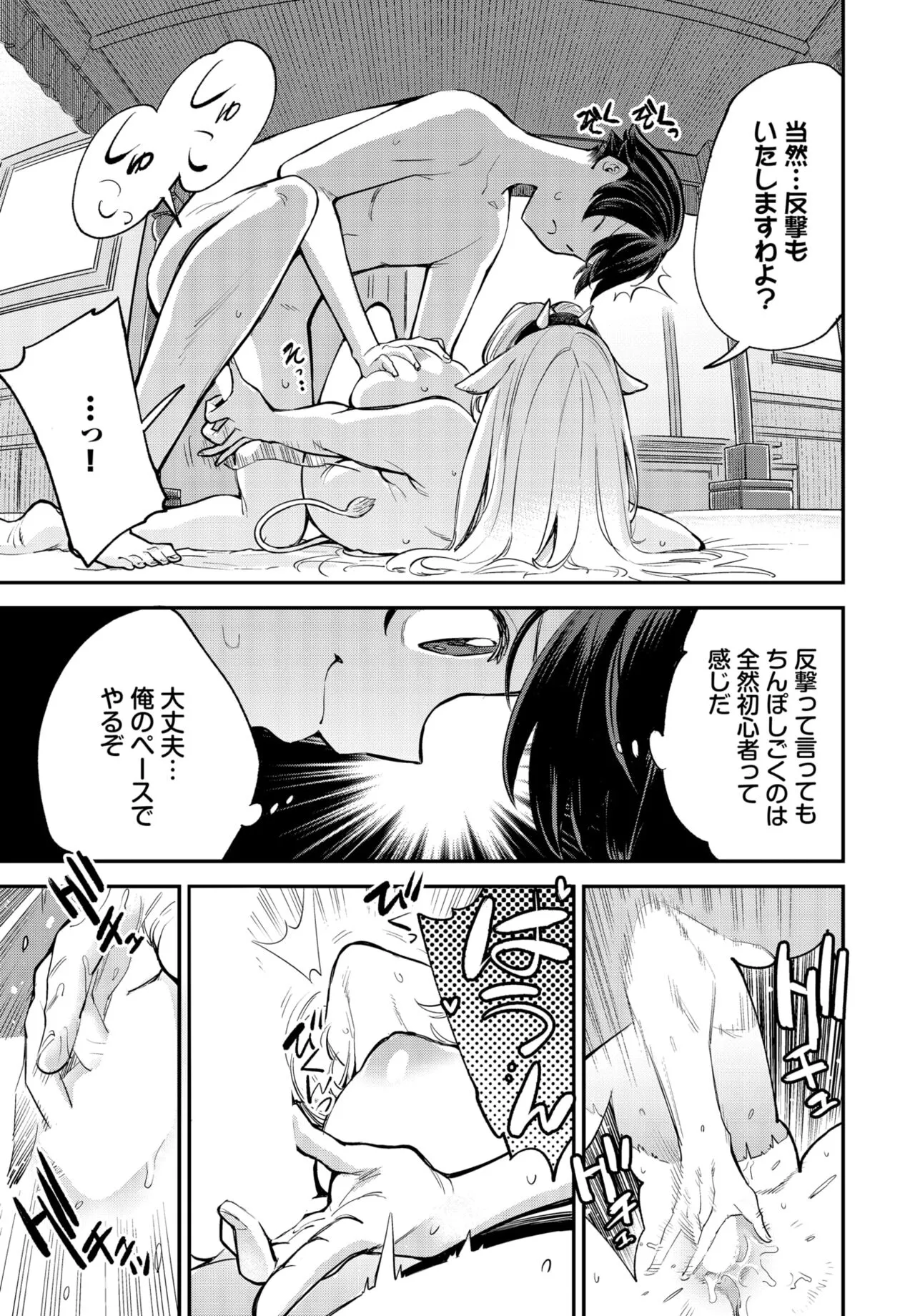 Page 195