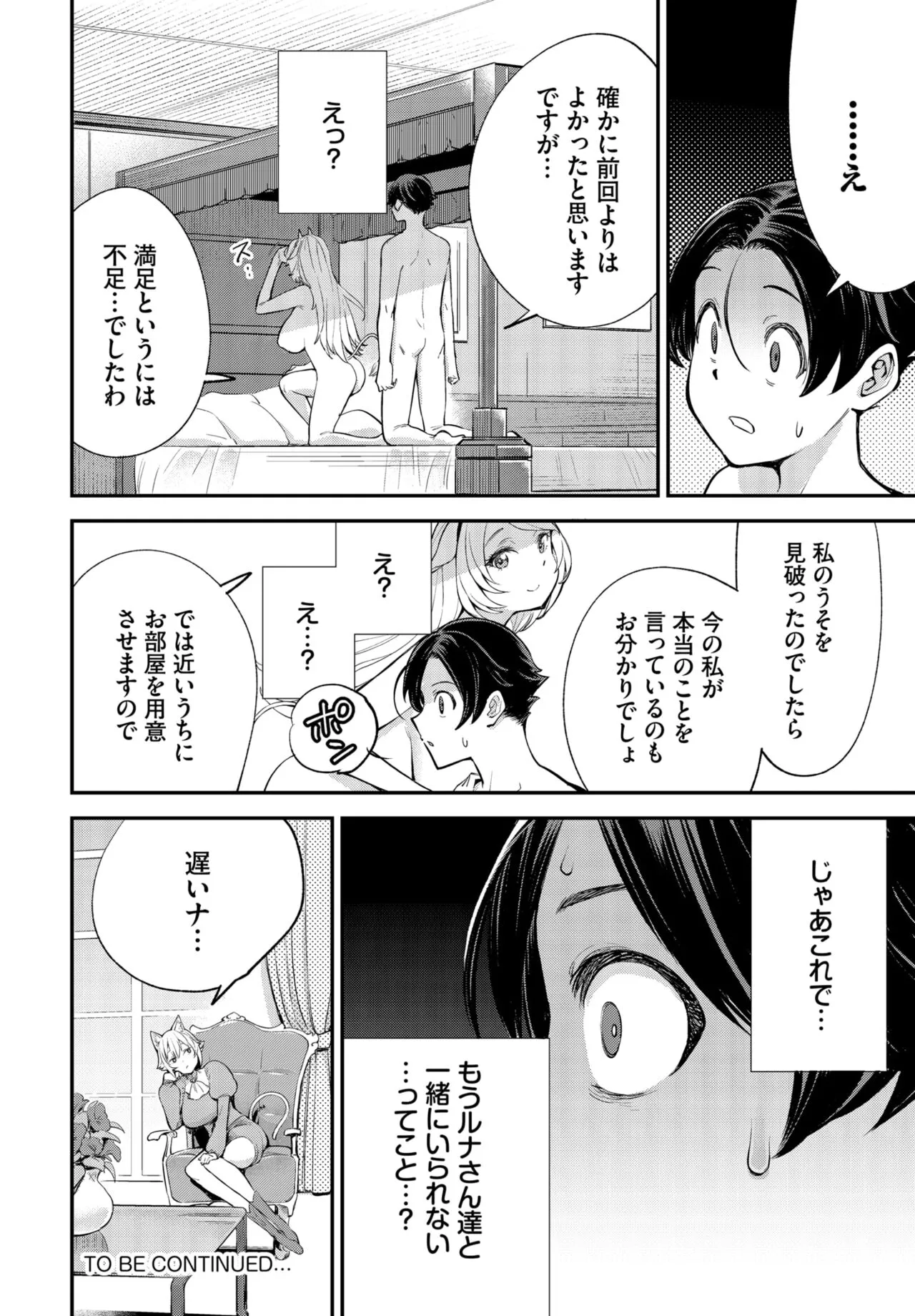 Page 204