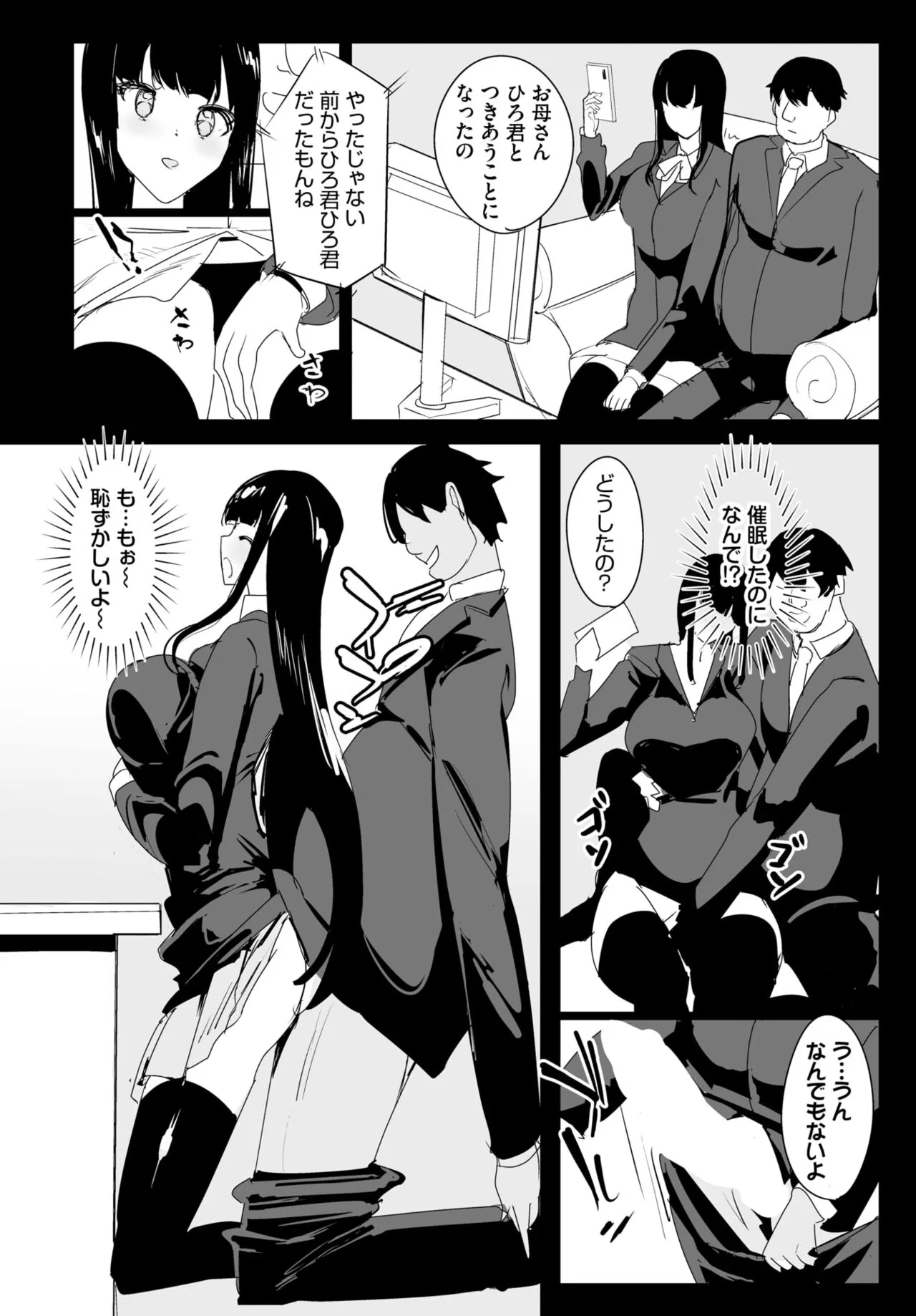 Page 209