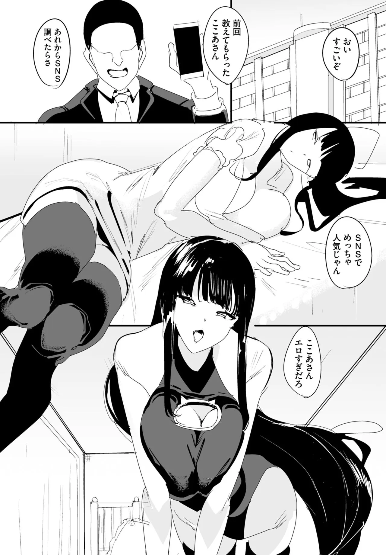 Page 211