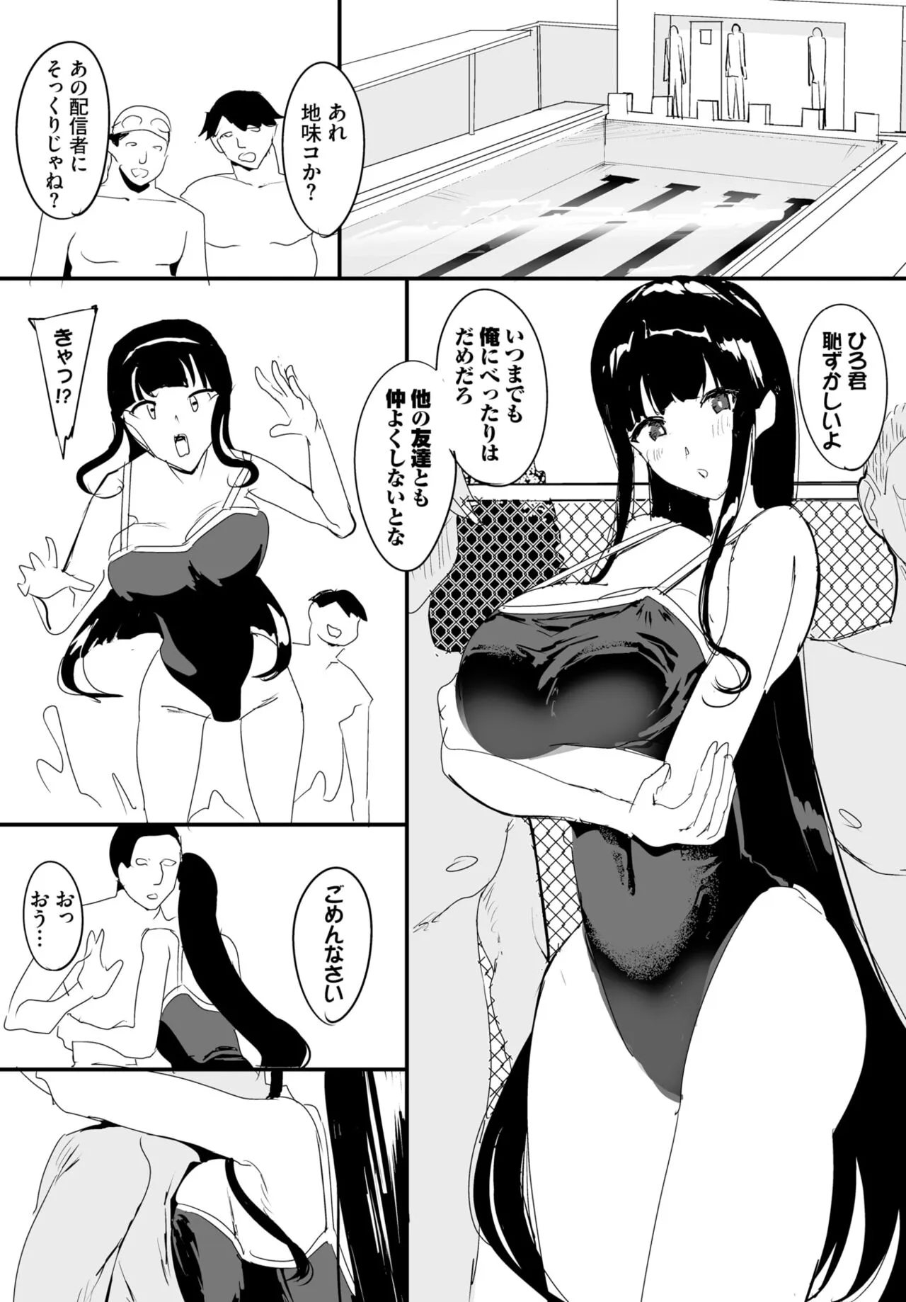 Page 212
