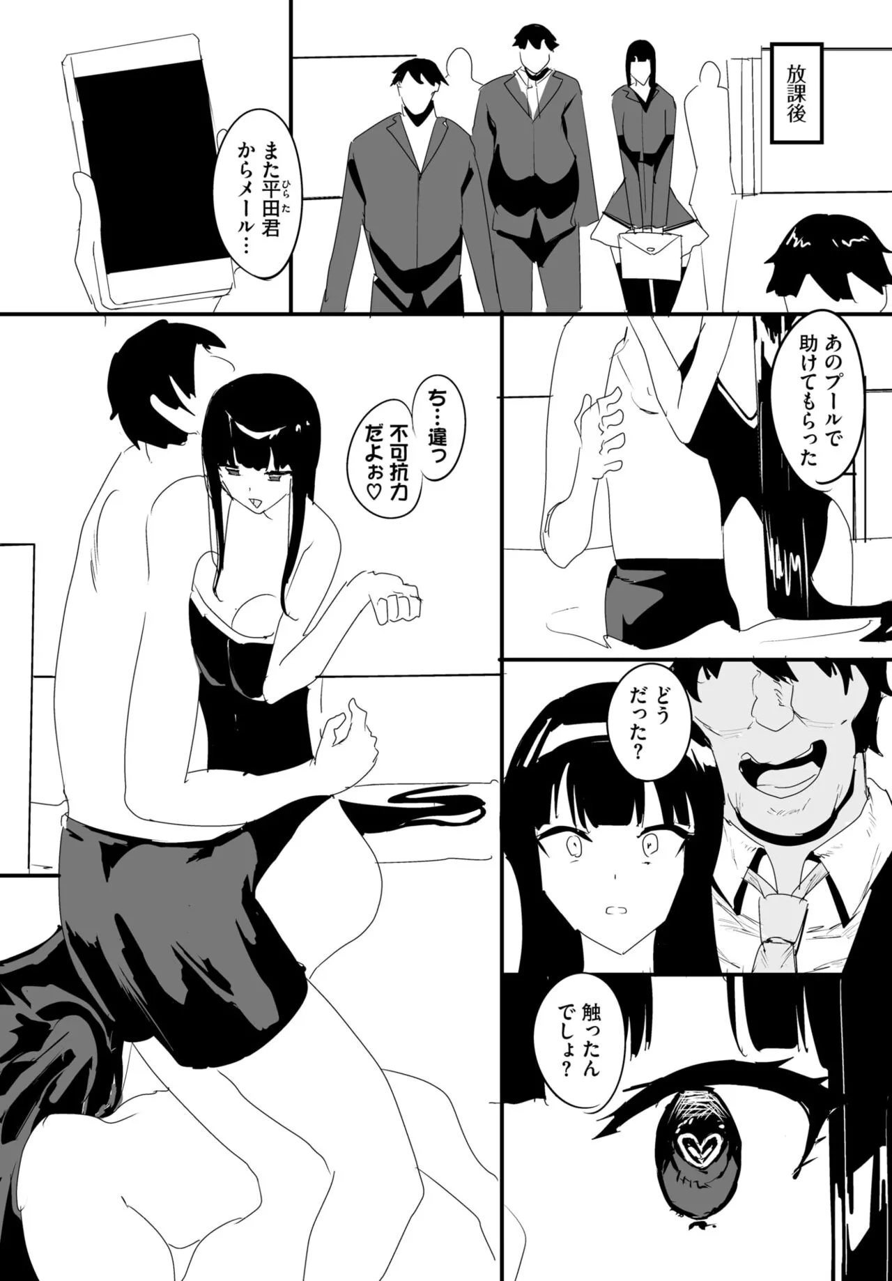 Page 215