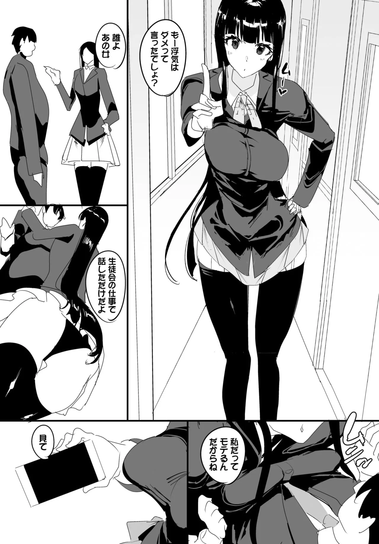 Page 219