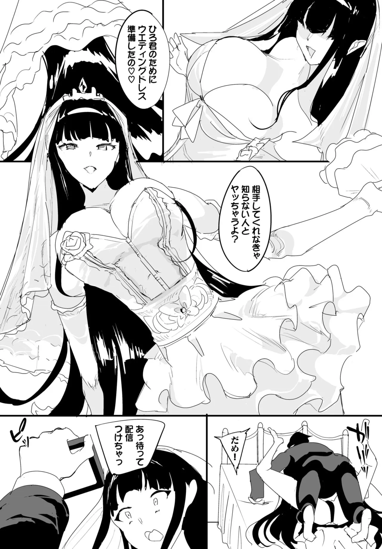 Page 220