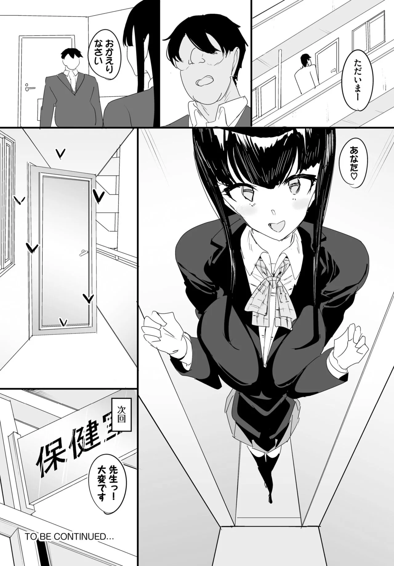 Page 223