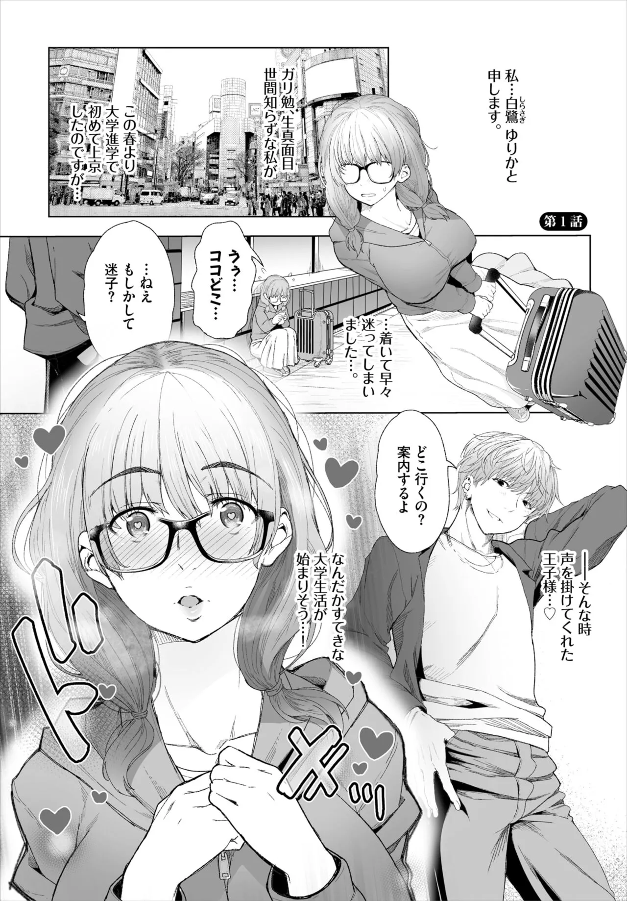 Page 74