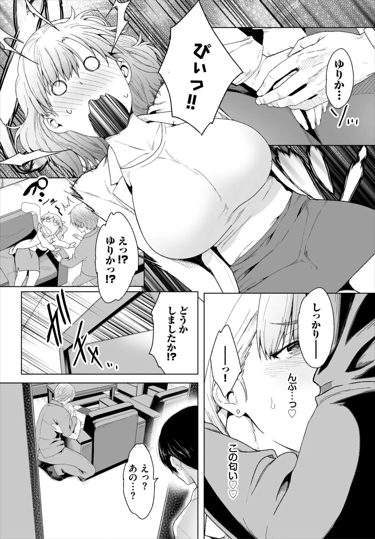 Page 87