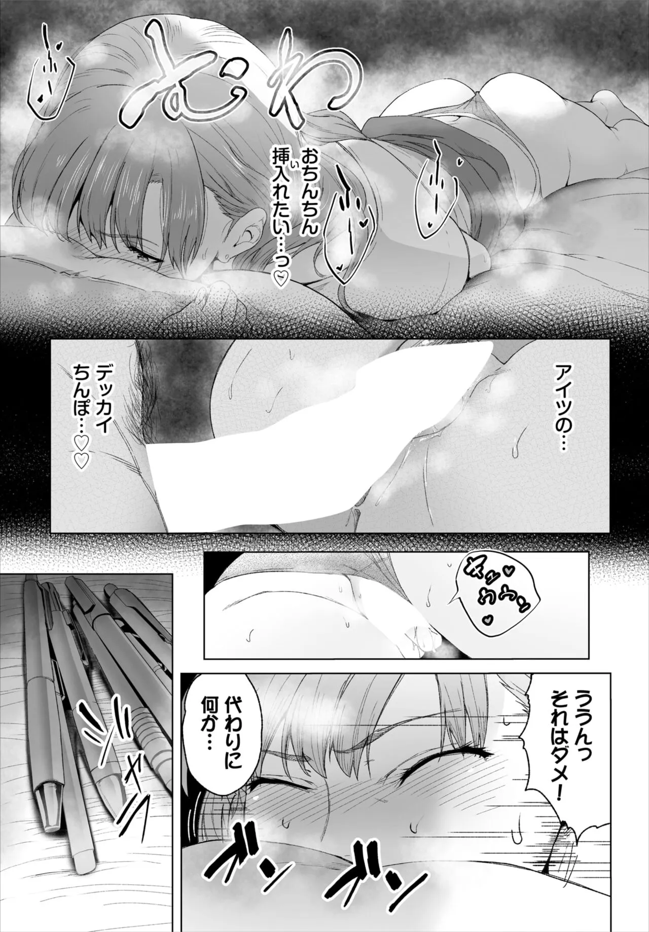 Page 98