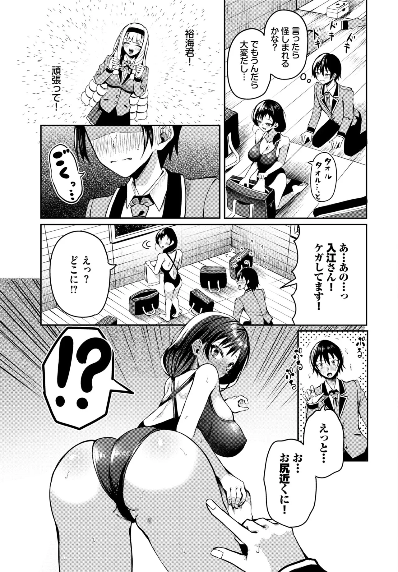 Page 107