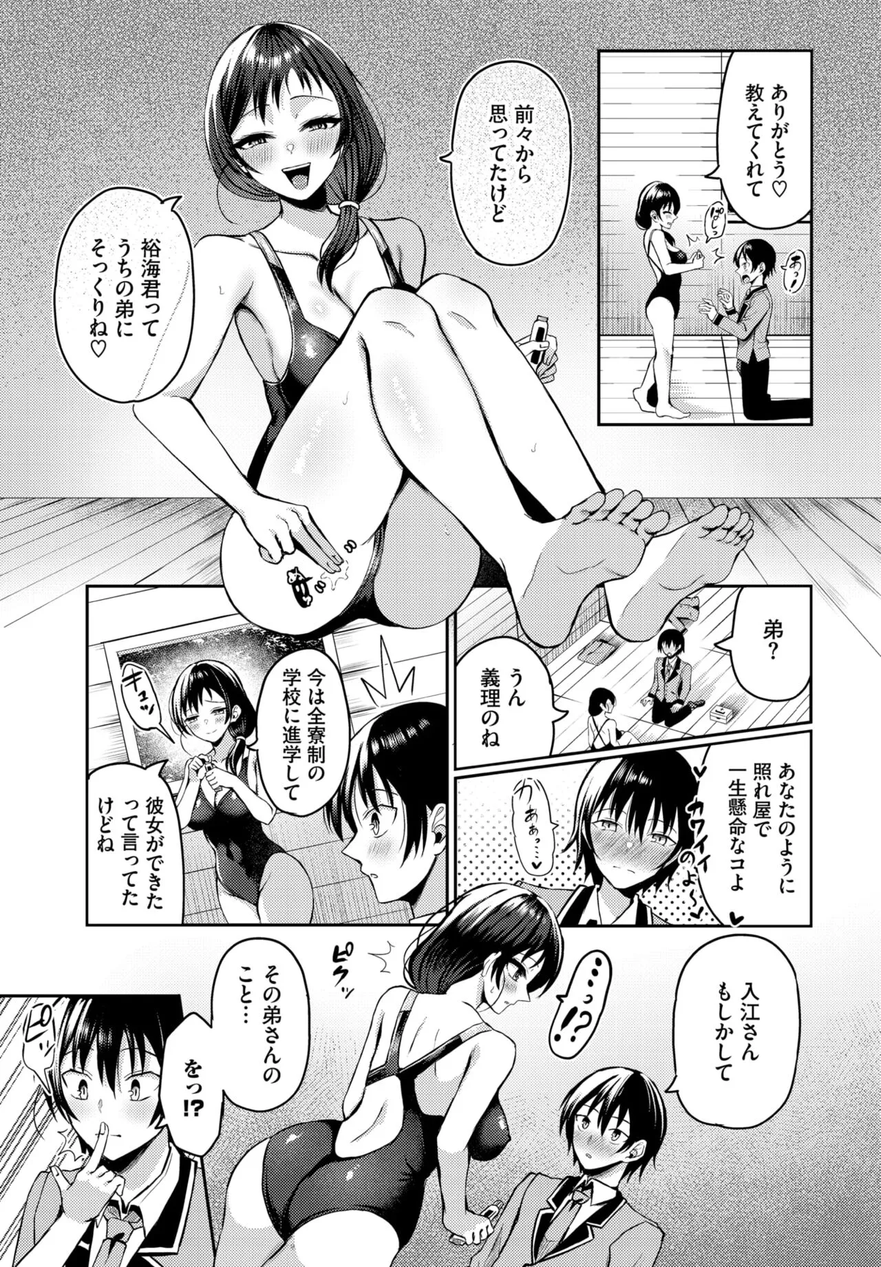 Page 109