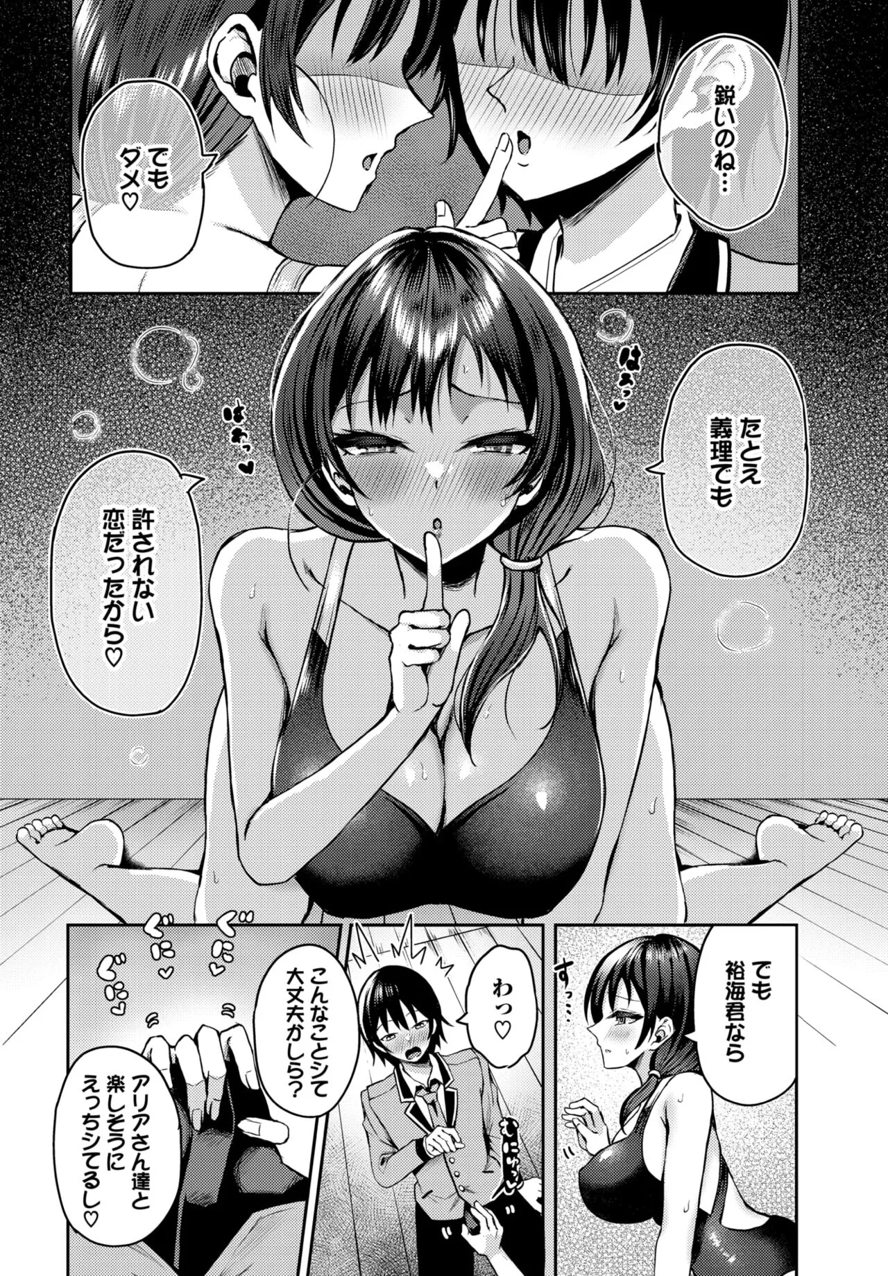 Page 110