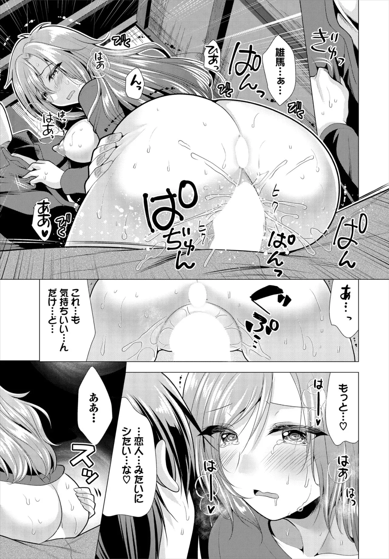 Page 132