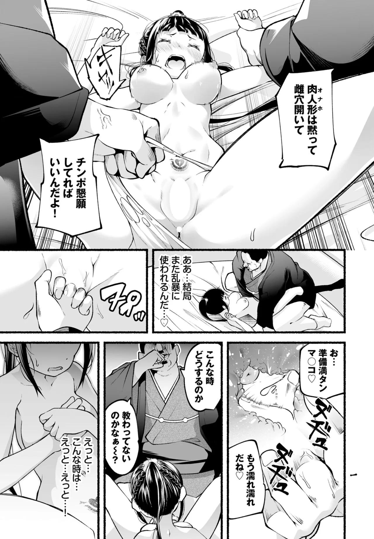 Page 168