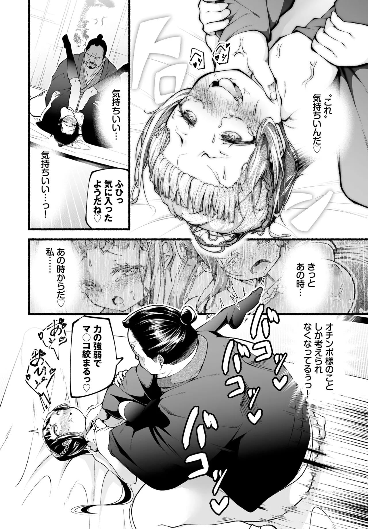 Page 173