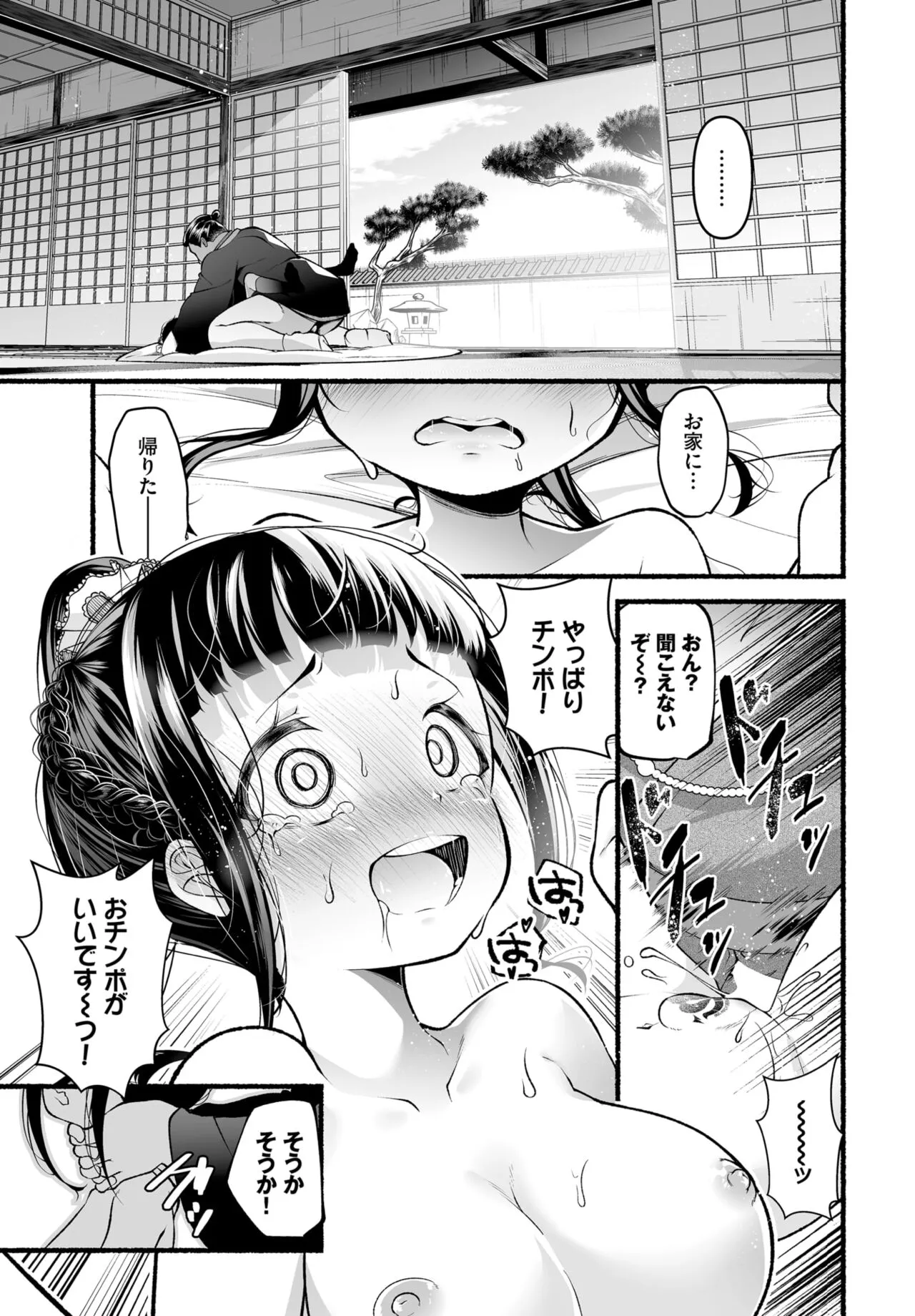 Page 176