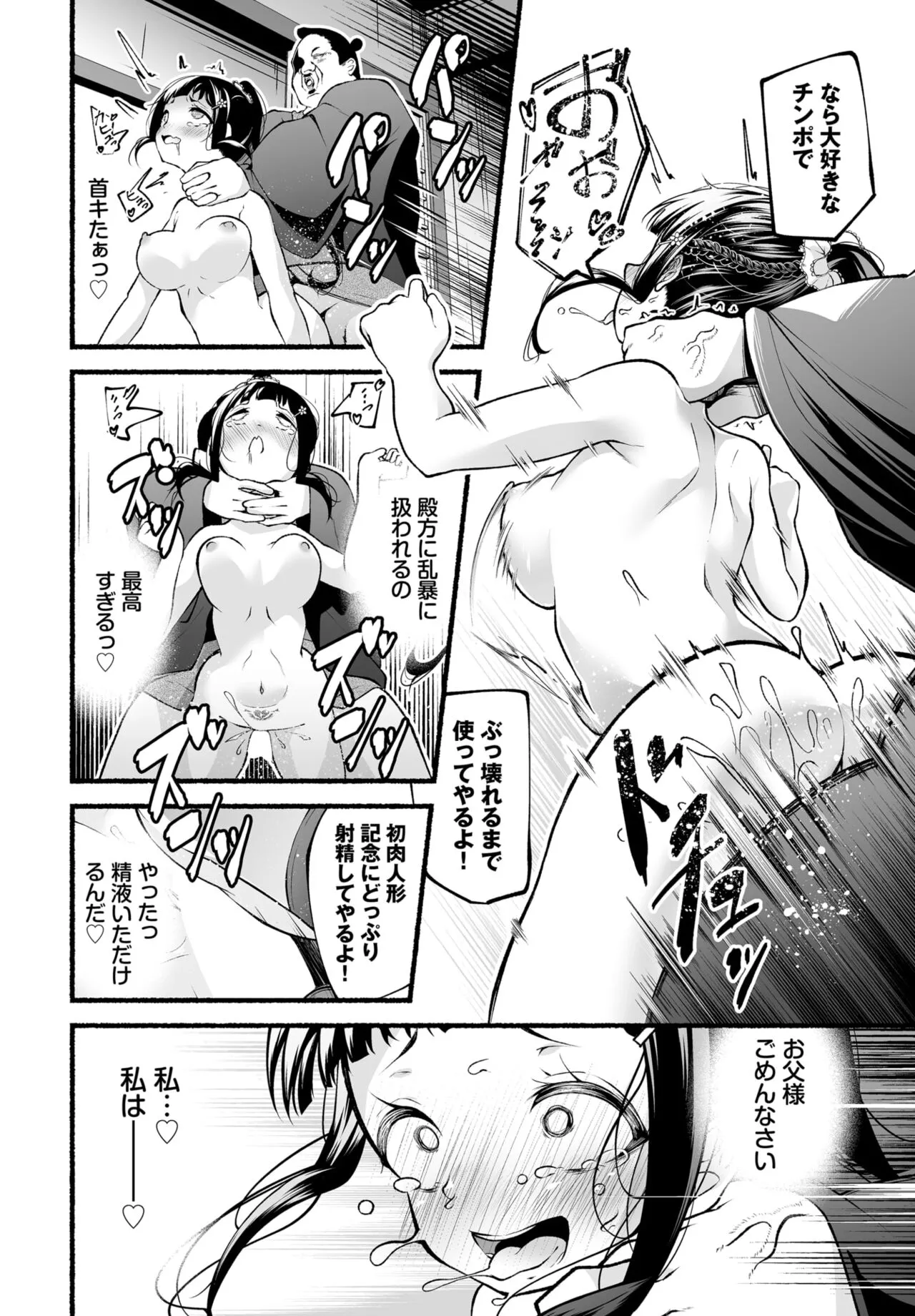 Page 177