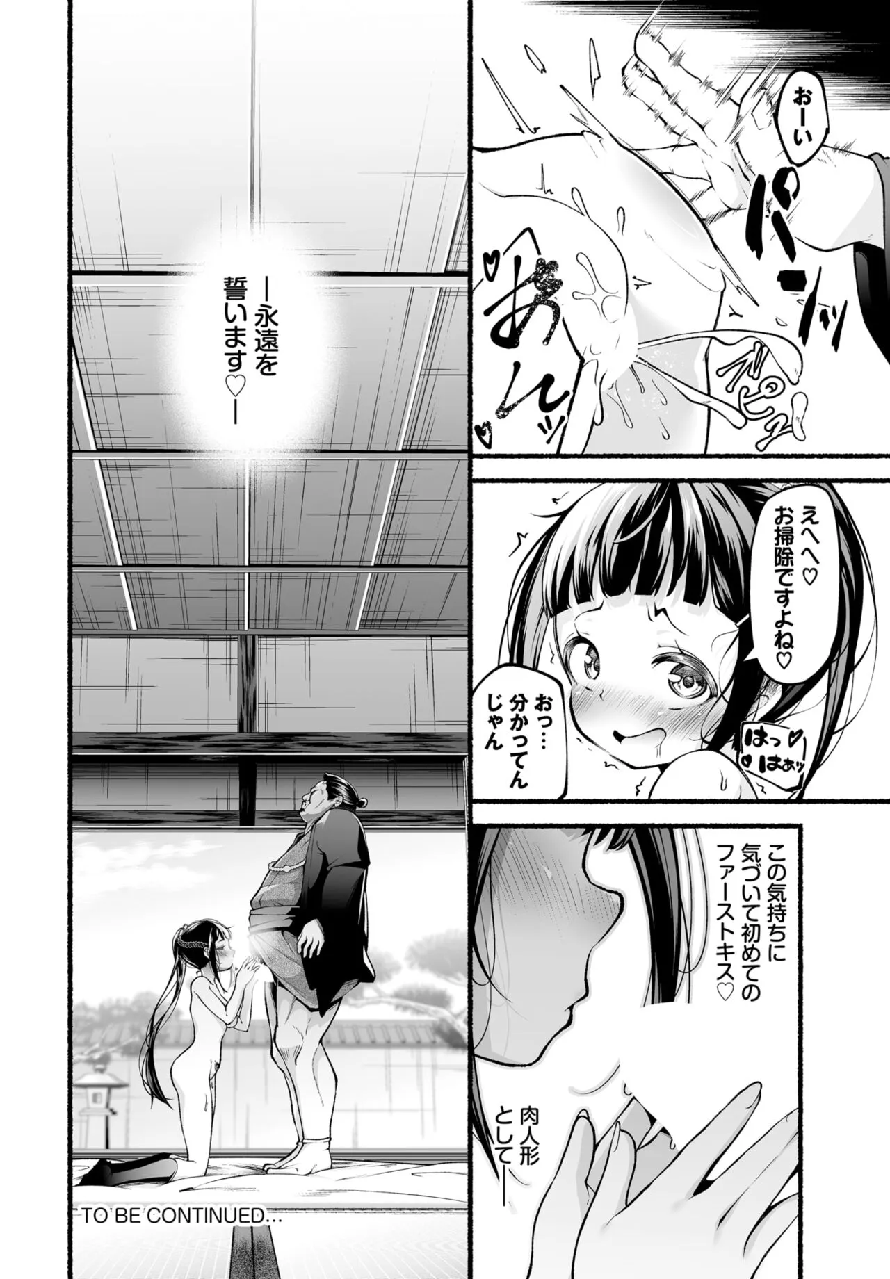 Page 179