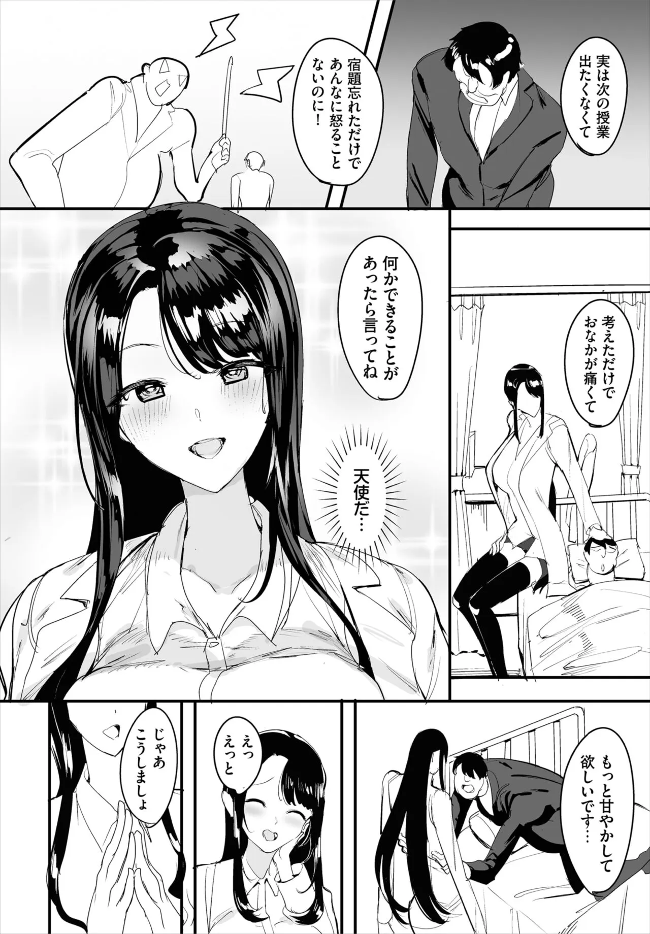 Page 182