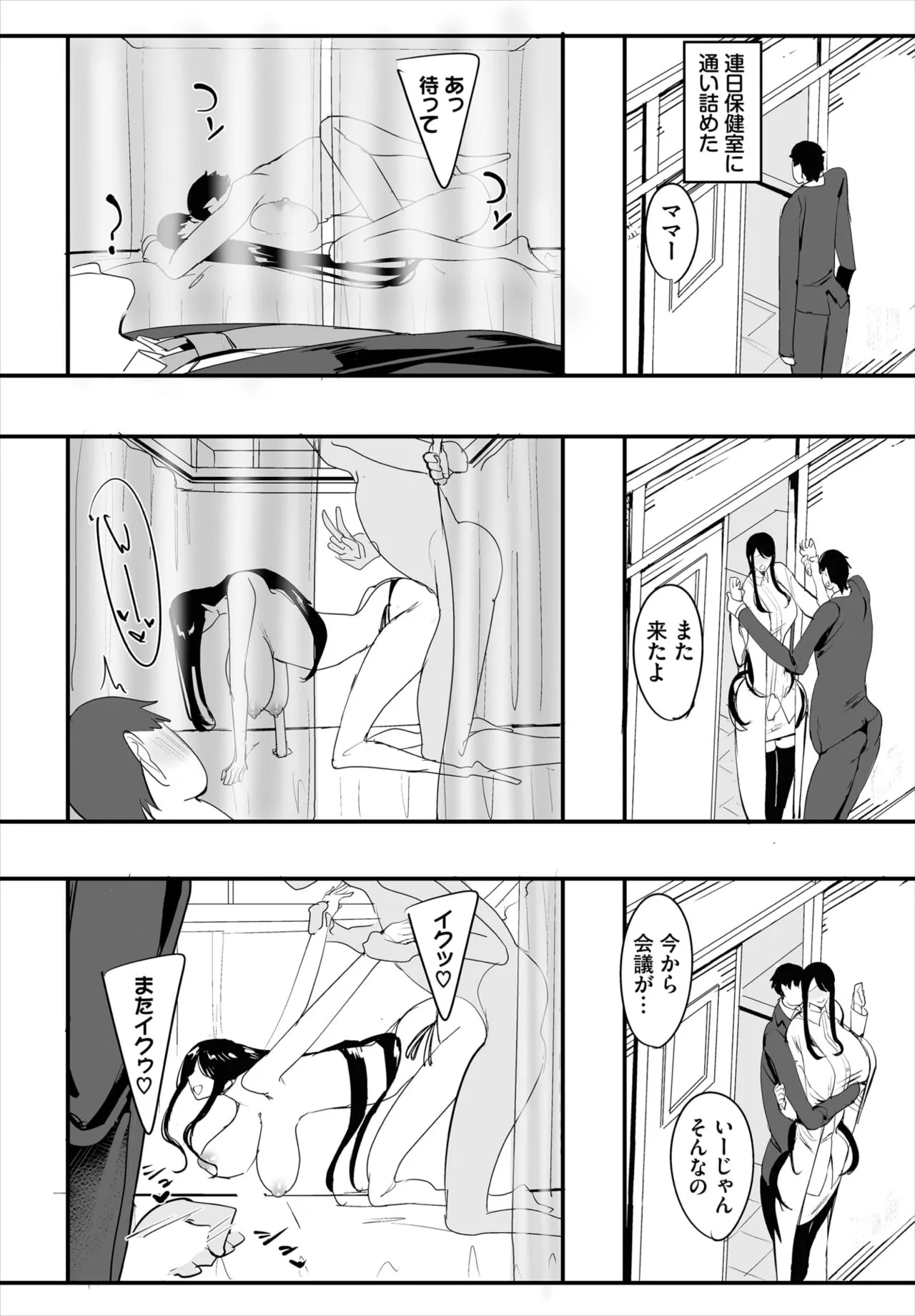 Page 190