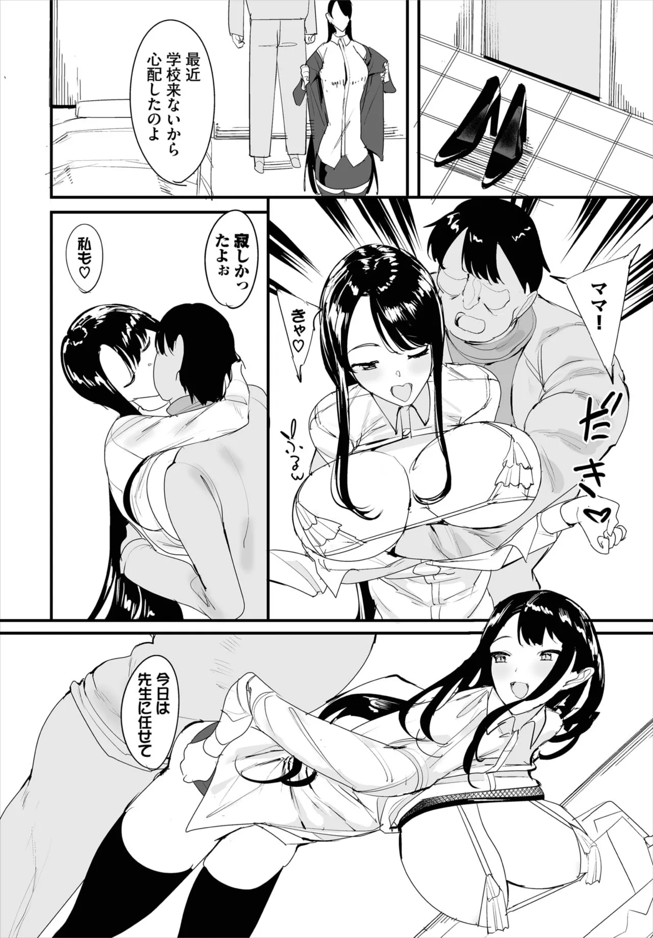 Page 192