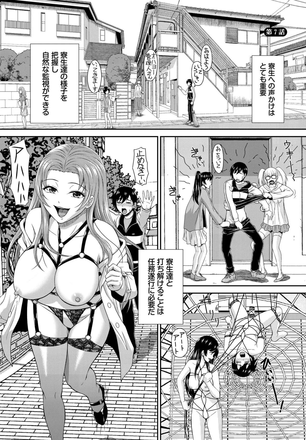 Page 198