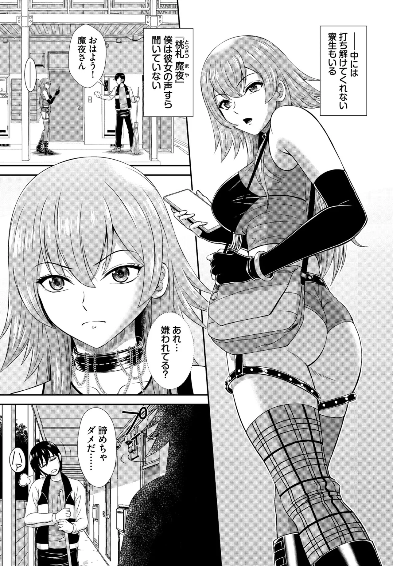 Page 199