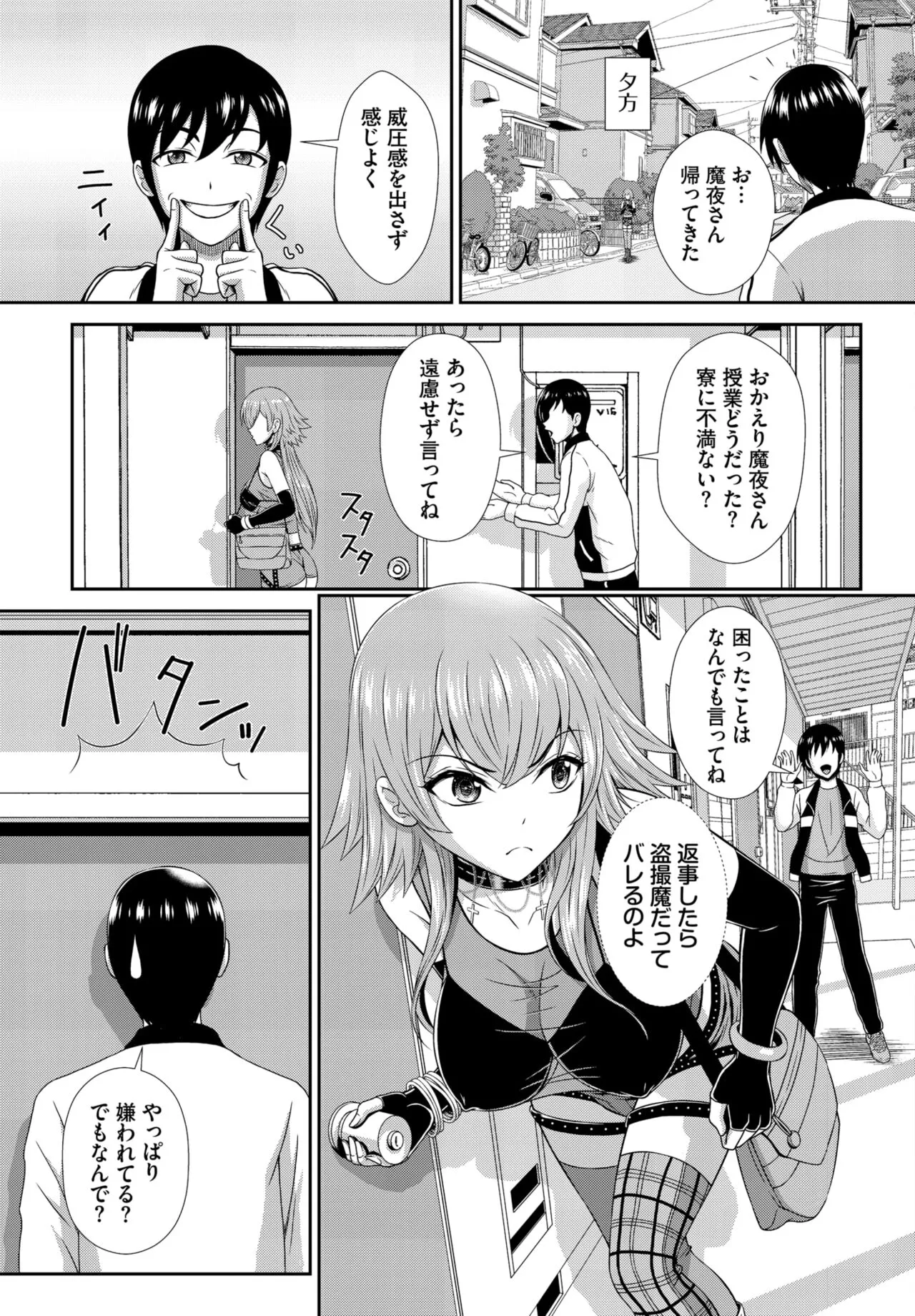 Page 200