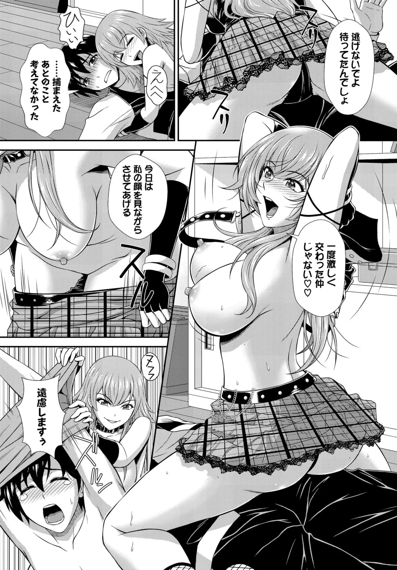 Page 209