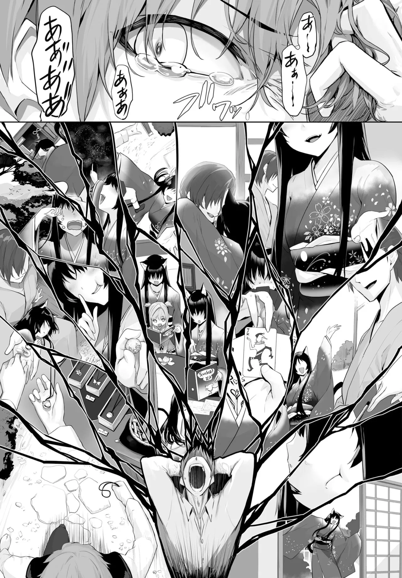 Page 46