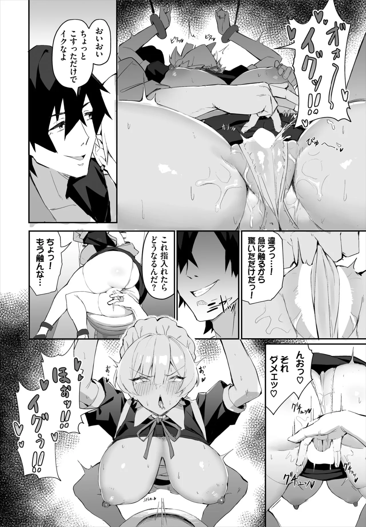 Page 58