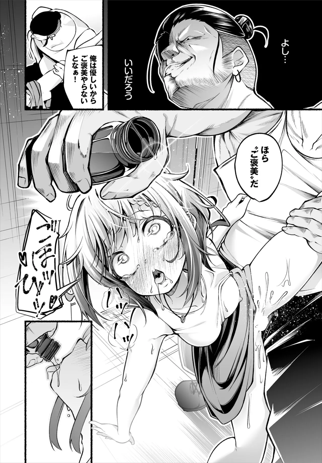 Page 105