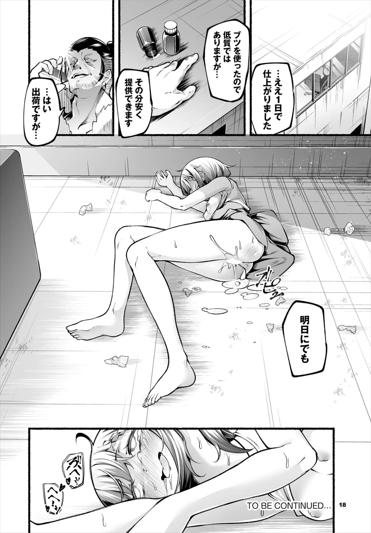 Page 109