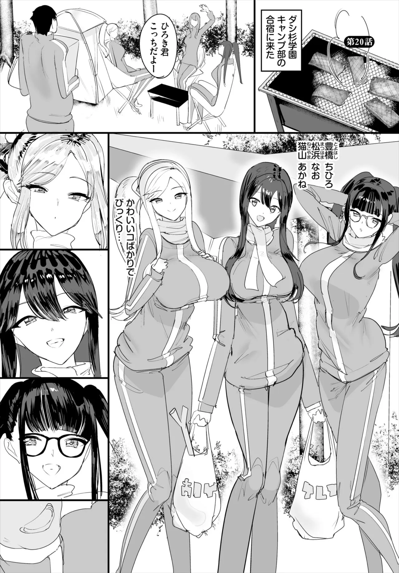 Page 128