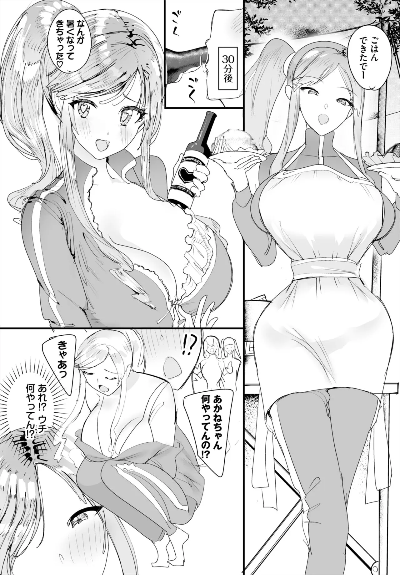 Page 129