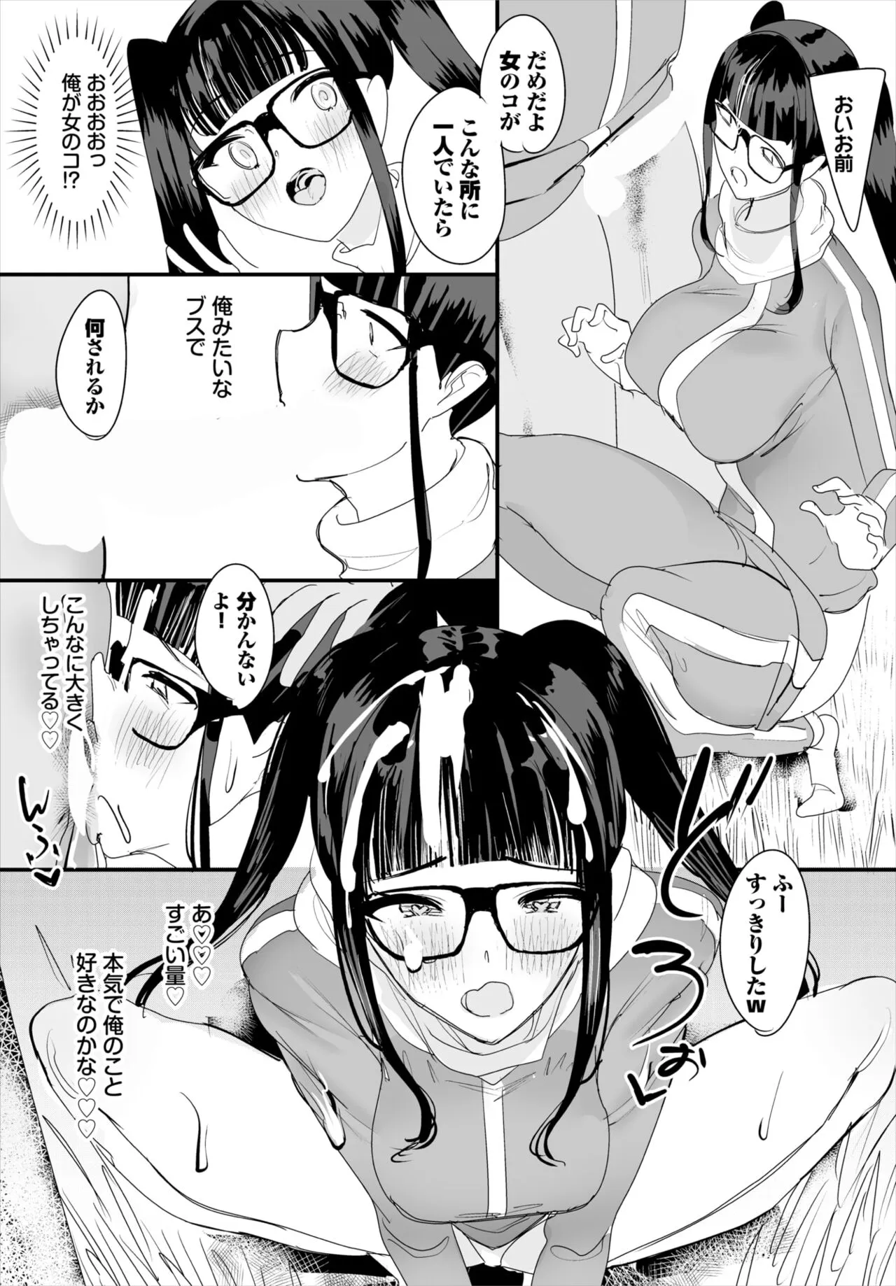 Page 132